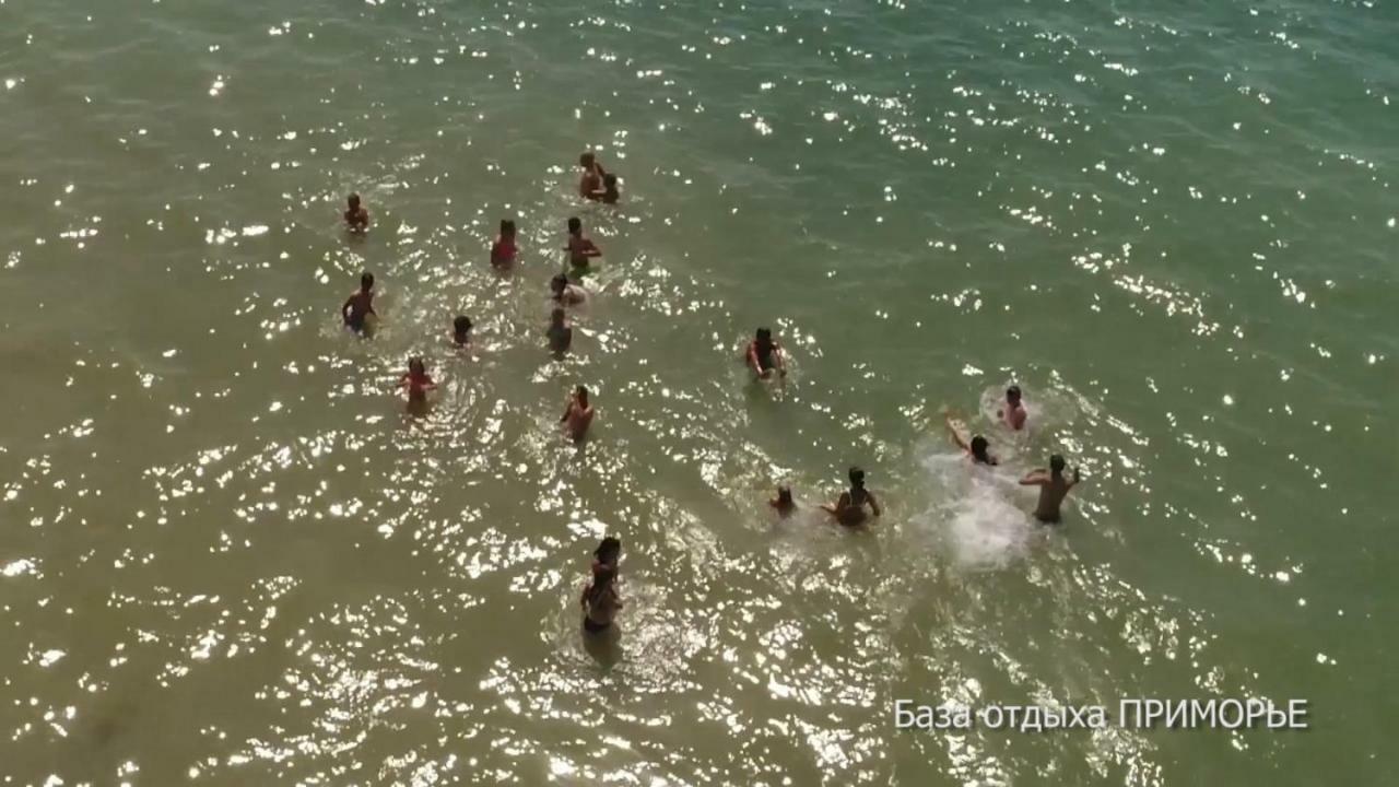 Отель База отдыха Приморье Приморское Экстерьер фото